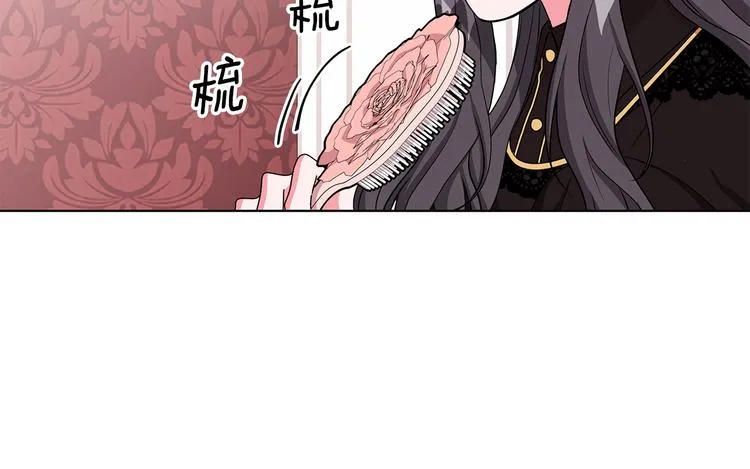 第33话 决斗前夕 第105页