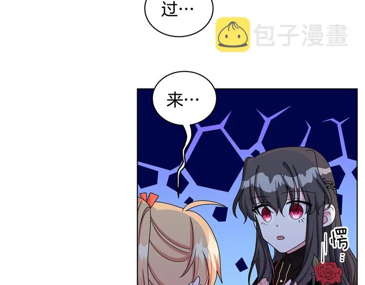 第33话 决斗前夕 第109页