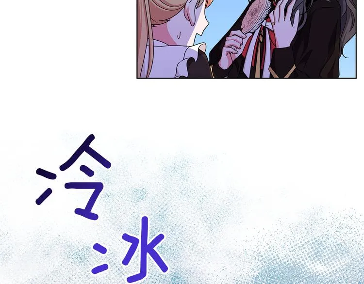 第33话 决斗前夕 第110页