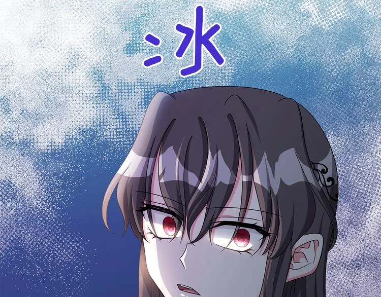 第33话 决斗前夕 第111页