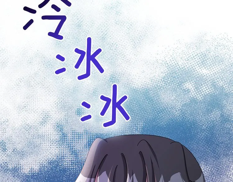 第34话 绑去观赛 第6页