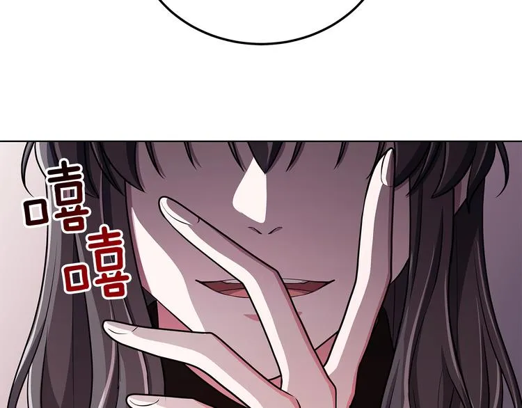 第34话 绑去观赛 第27页