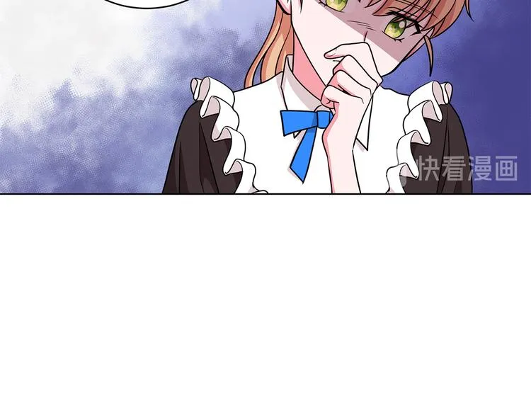 第34话 绑去观赛 第32页