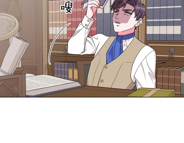 第34话 绑去观赛 第41页