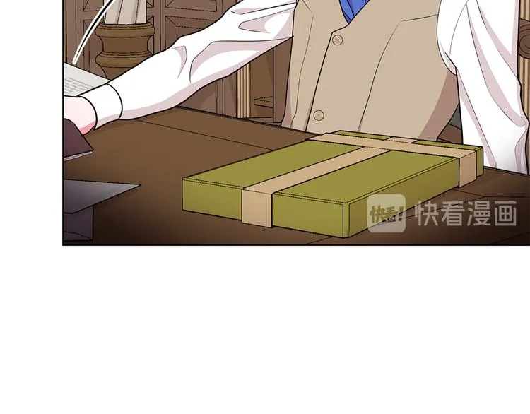 第34话 绑去观赛 第44页