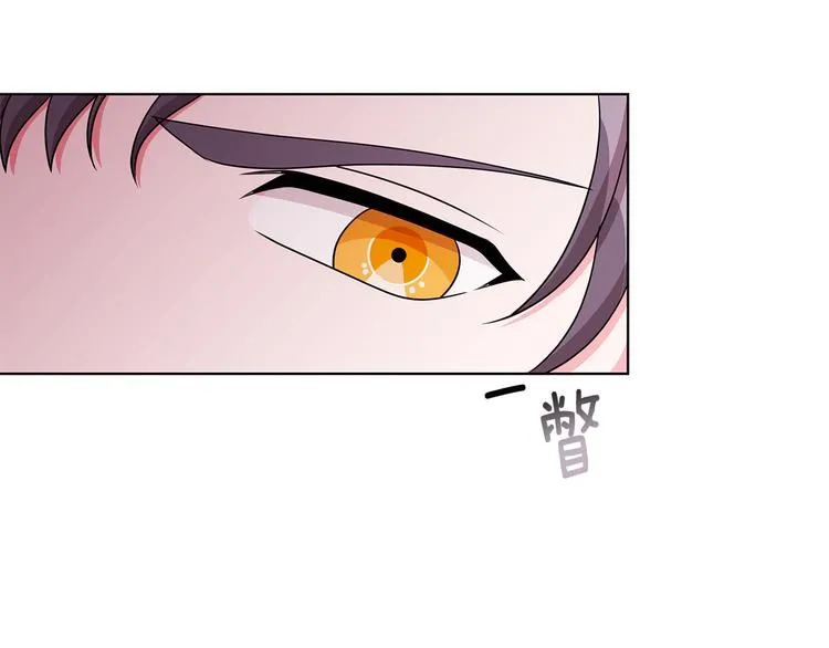 第34话 绑去观赛 第52页