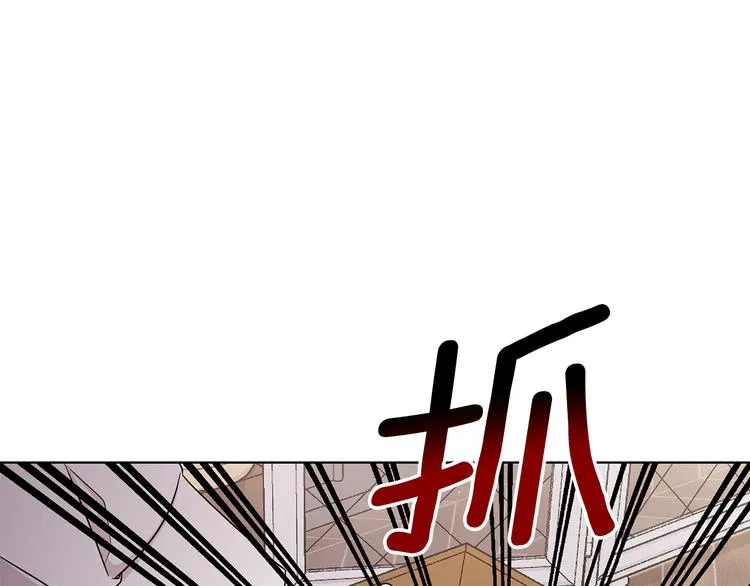 第34话 绑去观赛 第54页