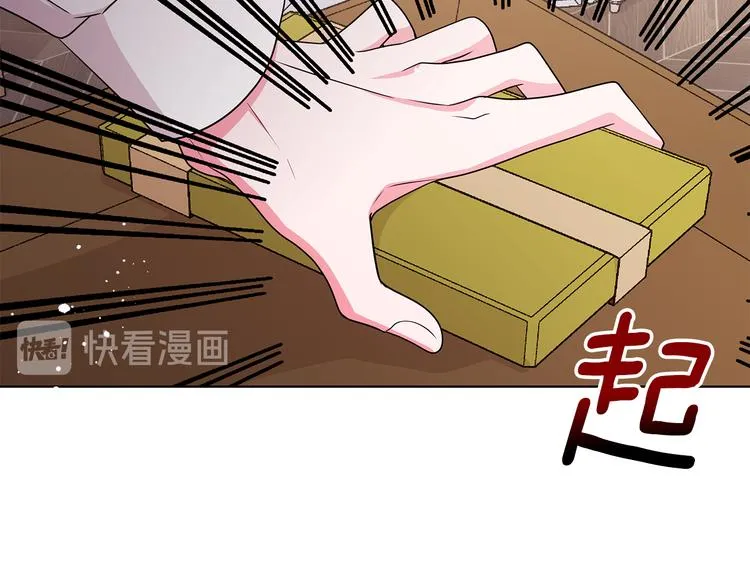 第34话 绑去观赛 第55页
