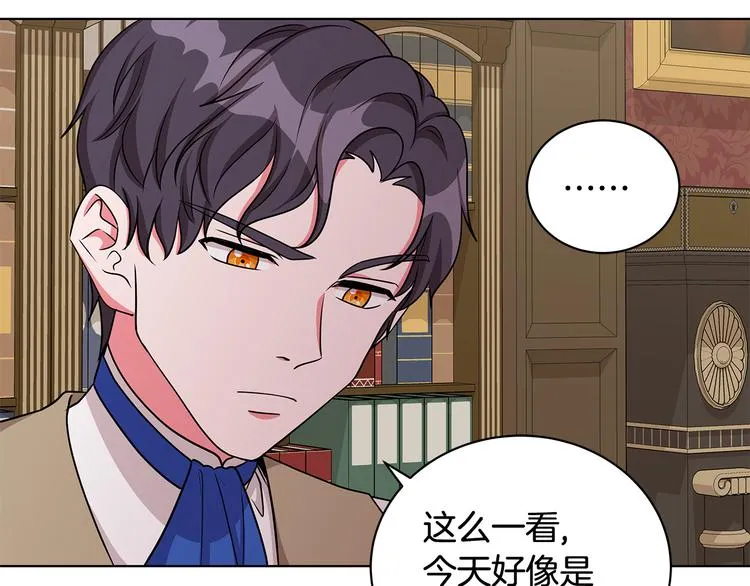 第34话 绑去观赛 第60页