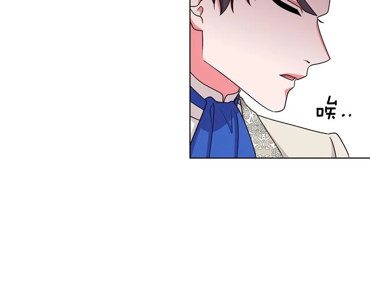 第34话 绑去观赛 第66页