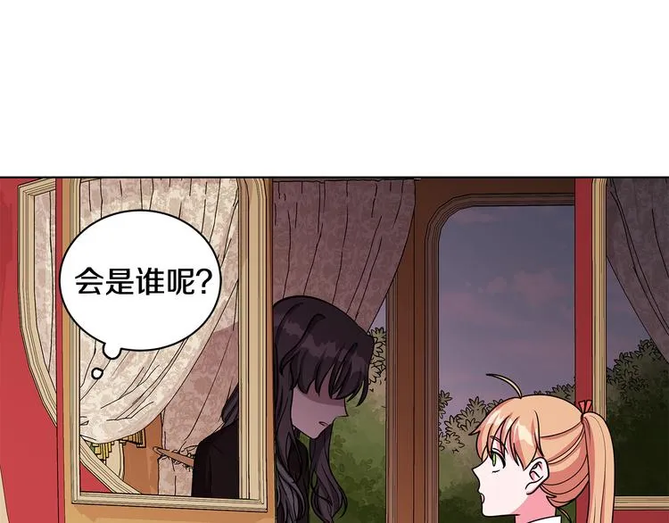 第34话 绑去观赛 第79页