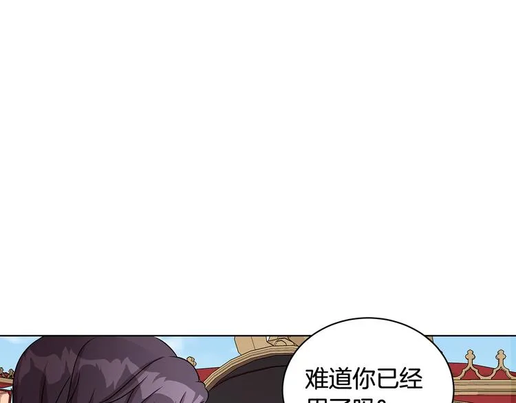 第34话 绑去观赛 第92页