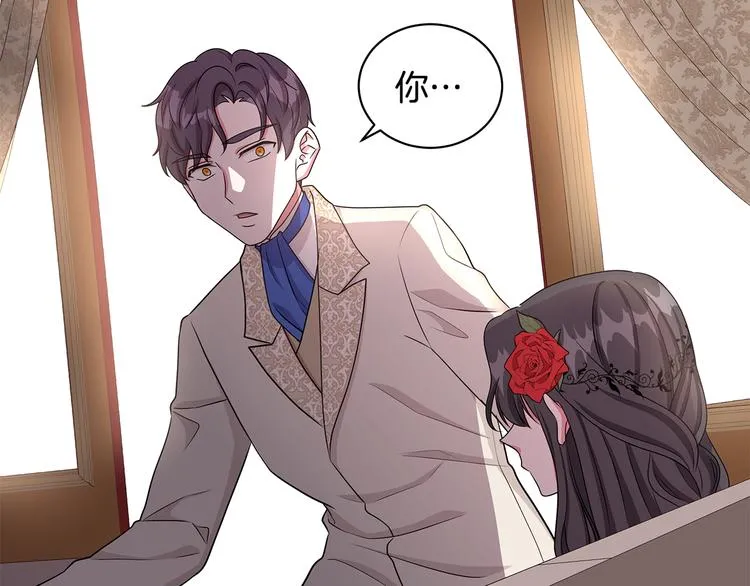 第34话 绑去观赛 第104页