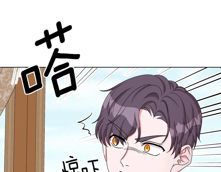 第34话 绑去观赛 第115页