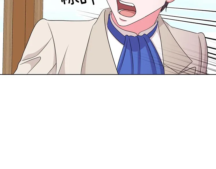 第34话 绑去观赛 第116页