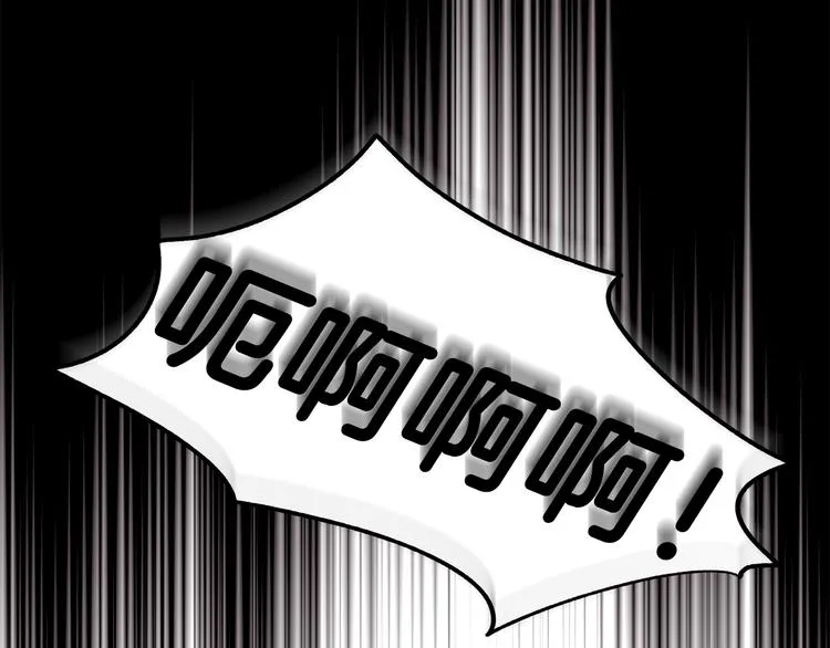 第34话 绑去观赛 第119页