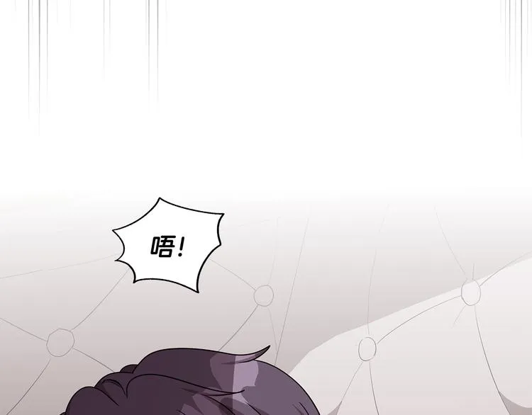 第34话 绑去观赛 第121页