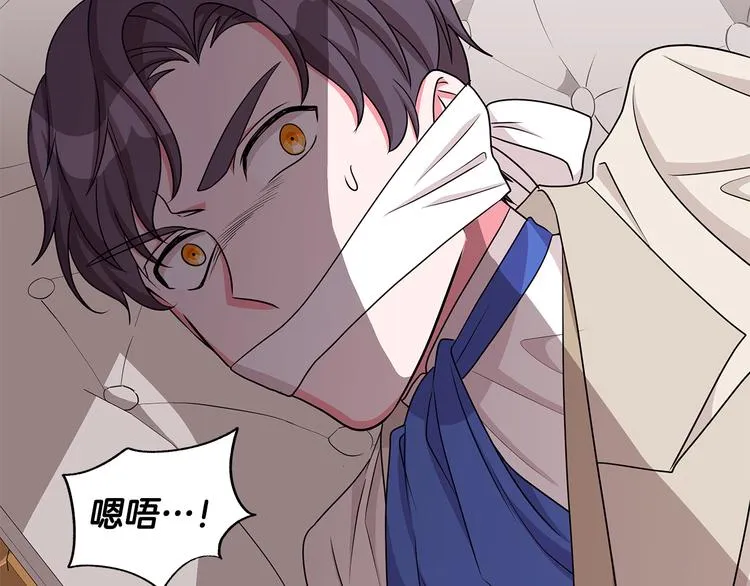 第34话 绑去观赛 第122页