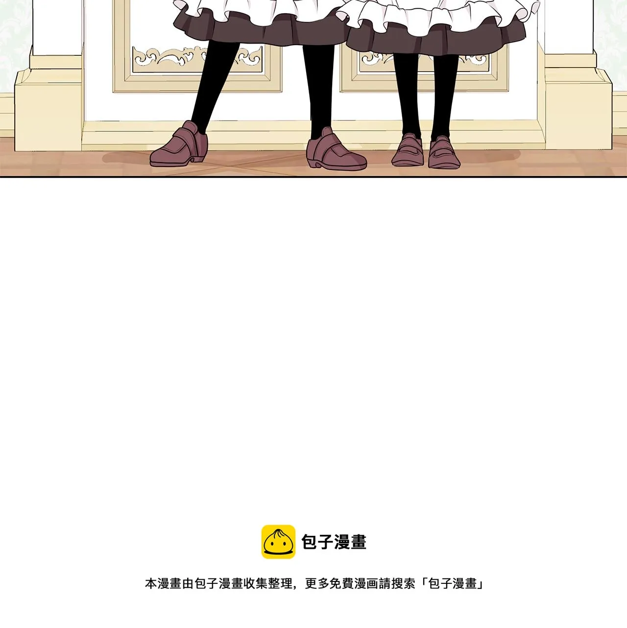 第35话 变装观赛 第21页