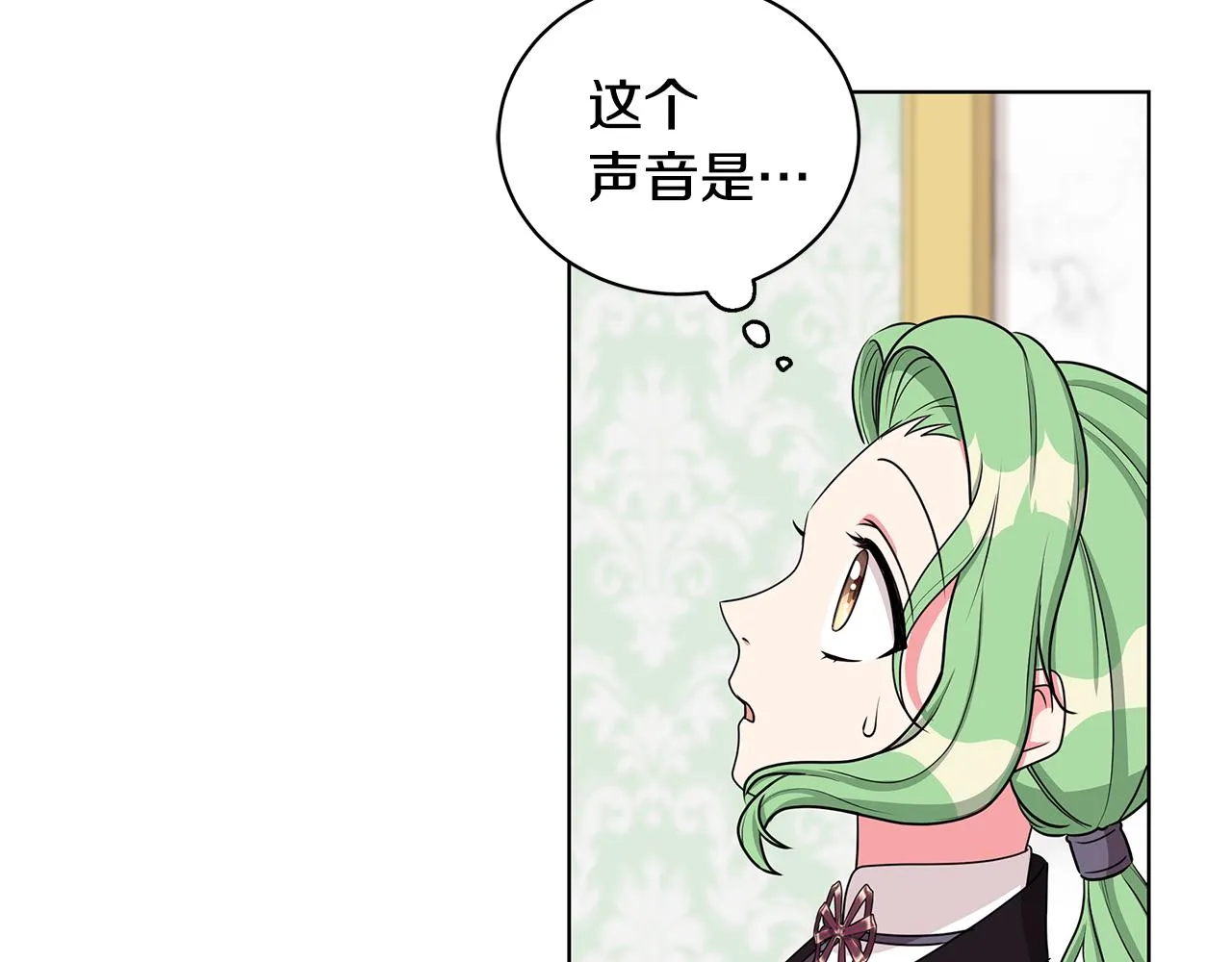 第35话 变装观赛 第32页