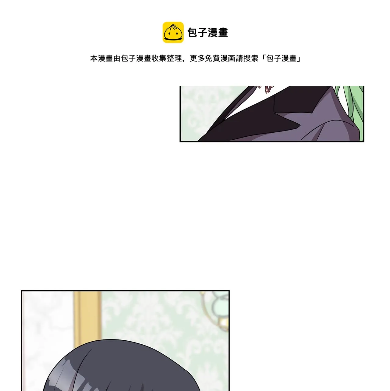 第35话 变装观赛 第33页