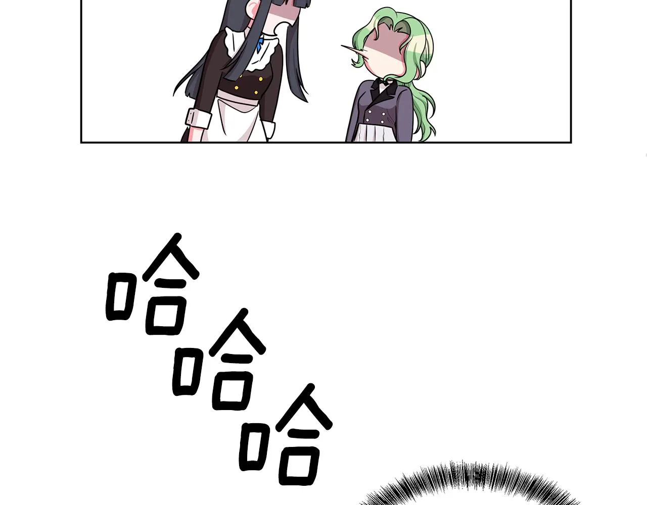 第35话 变装观赛 第40页