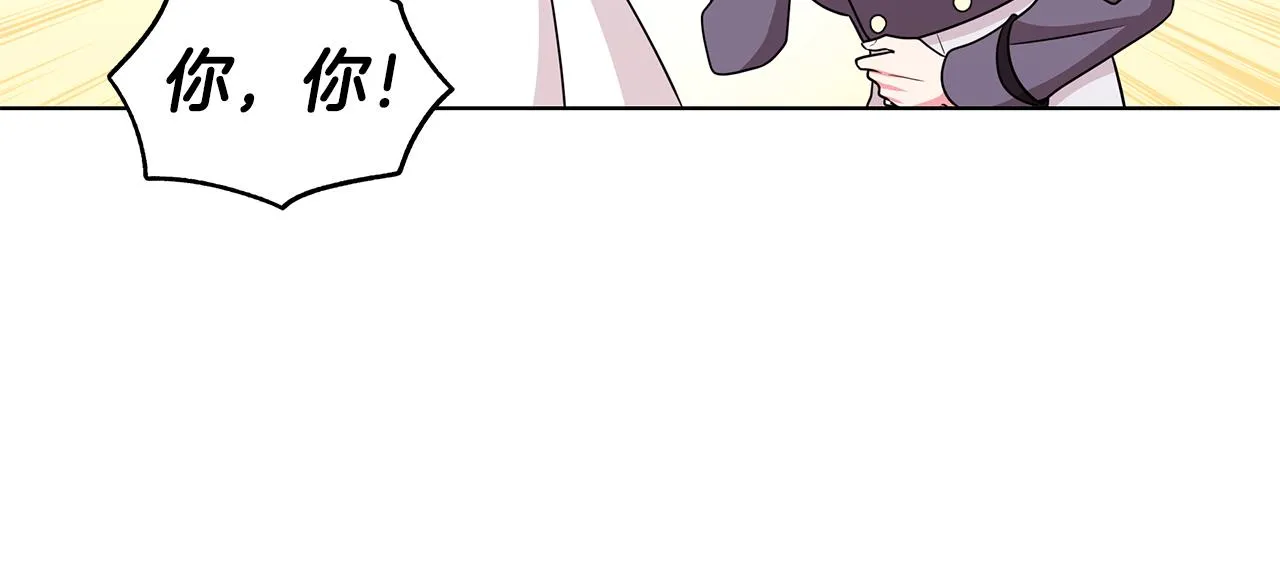 第35话 变装观赛 第42页