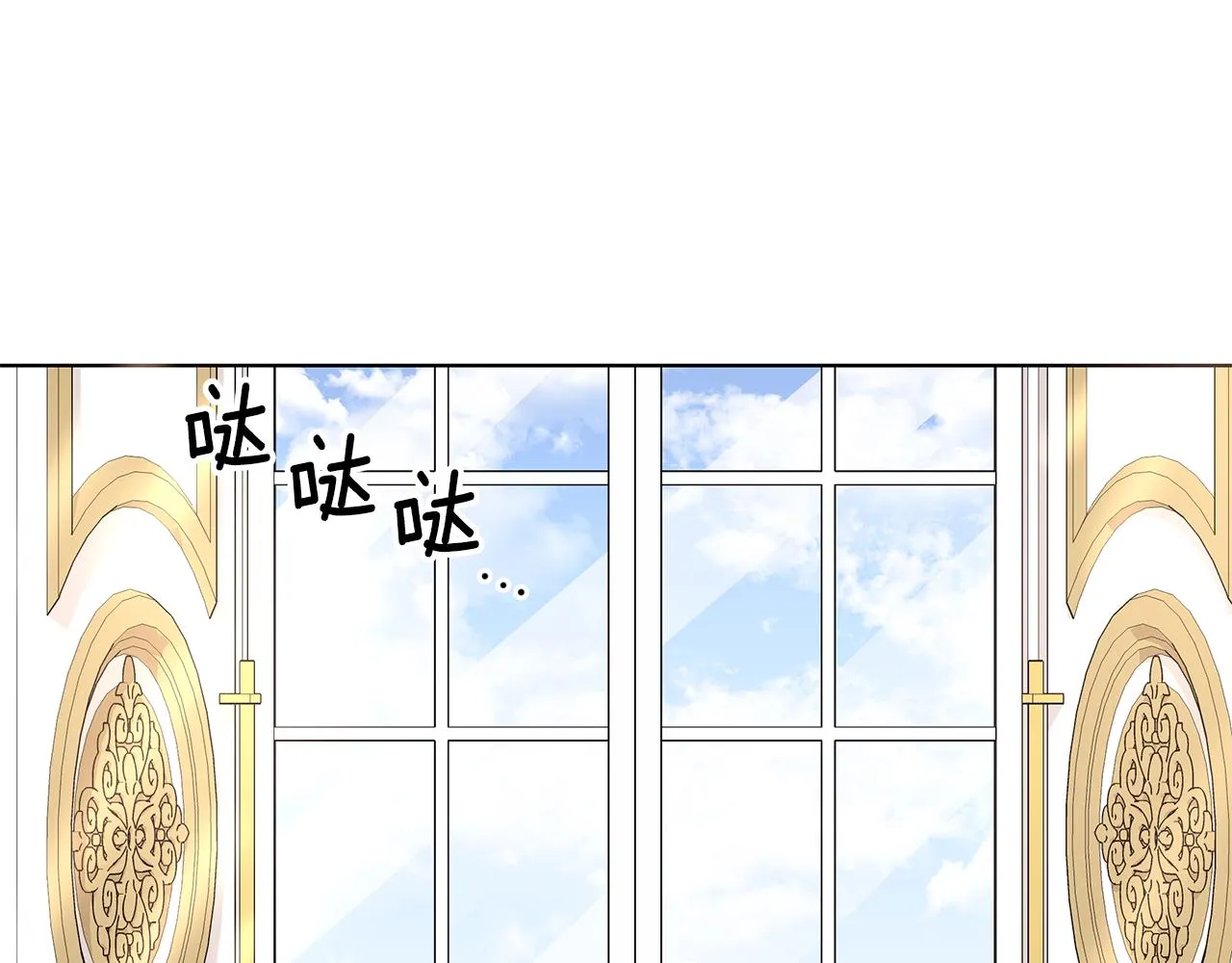 第35话 变装观赛 第78页