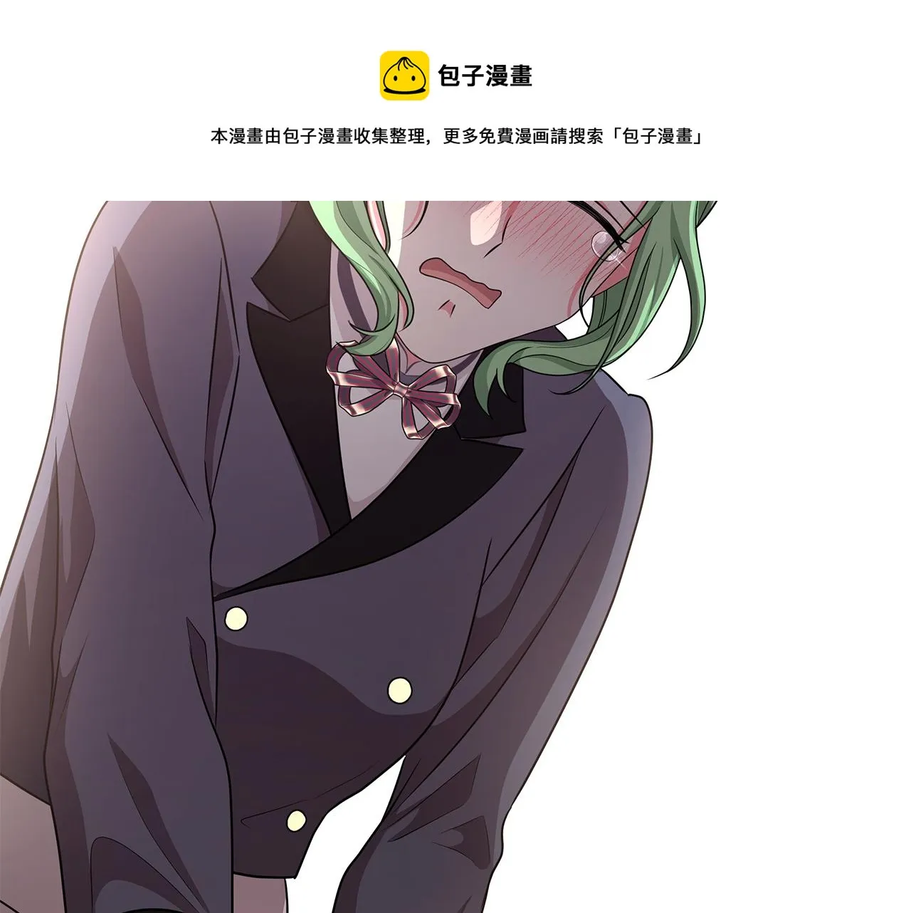 第35话 变装观赛 第89页