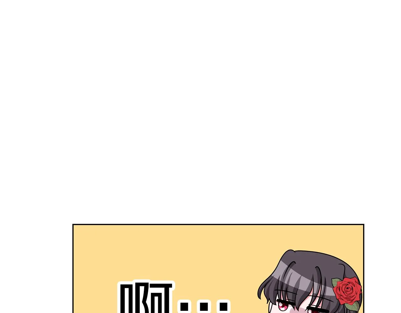 第35话 变装观赛 第94页