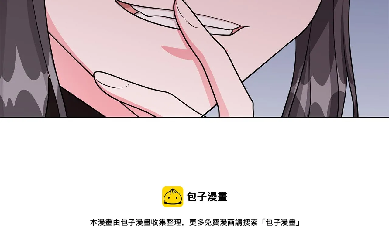 第35话 变装观赛 第105页