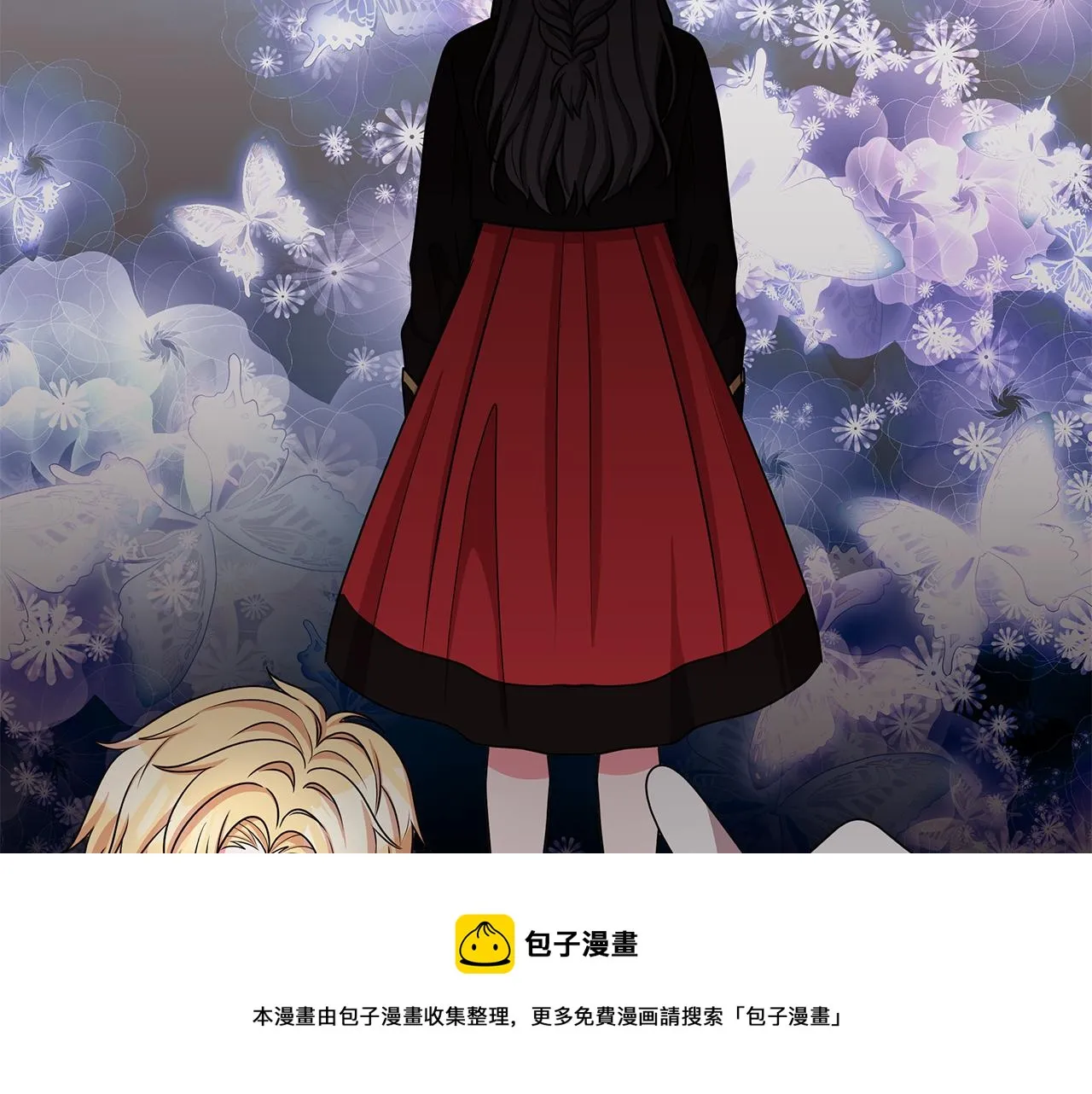 第36话 比赛赢家 第21页