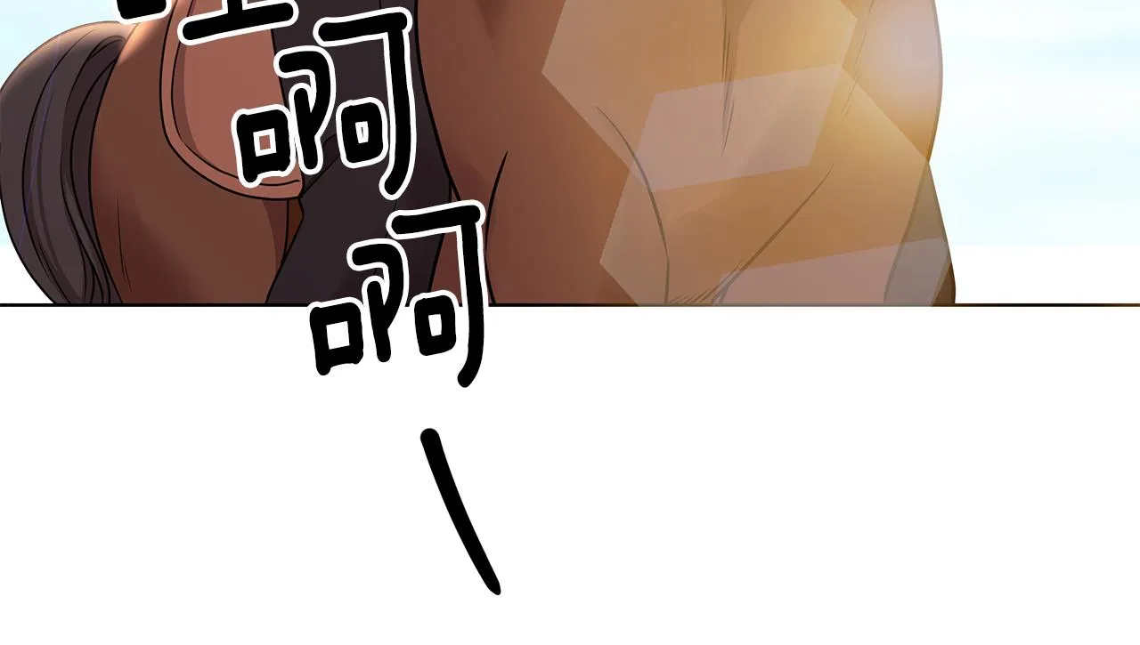 第36话 比赛赢家 第26页
