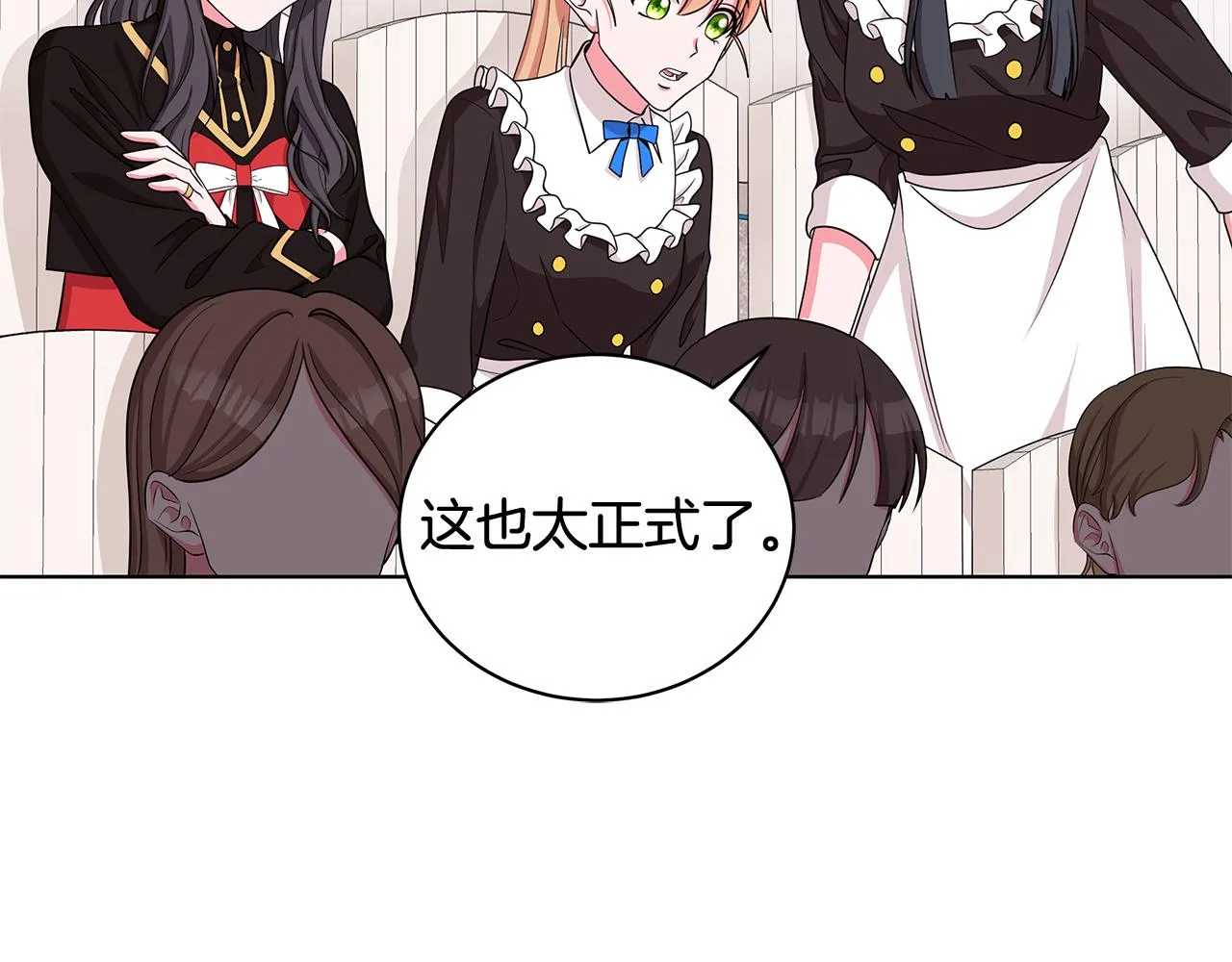 第36话 比赛赢家 第34页