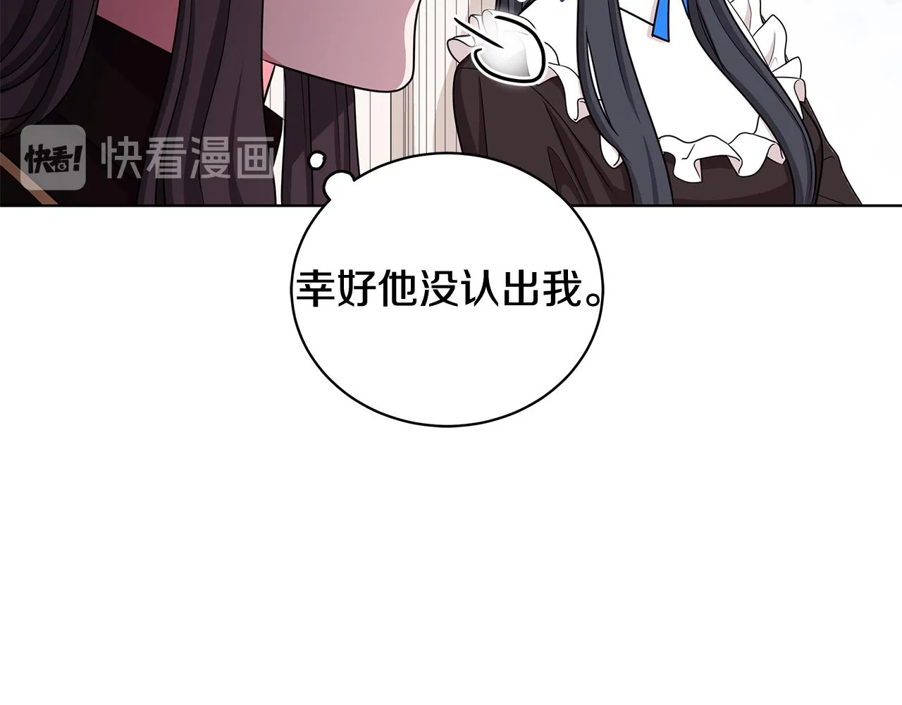 第36话 比赛赢家 第36页