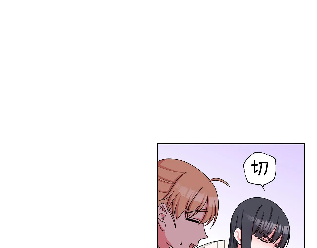 第36话 比赛赢家 第43页