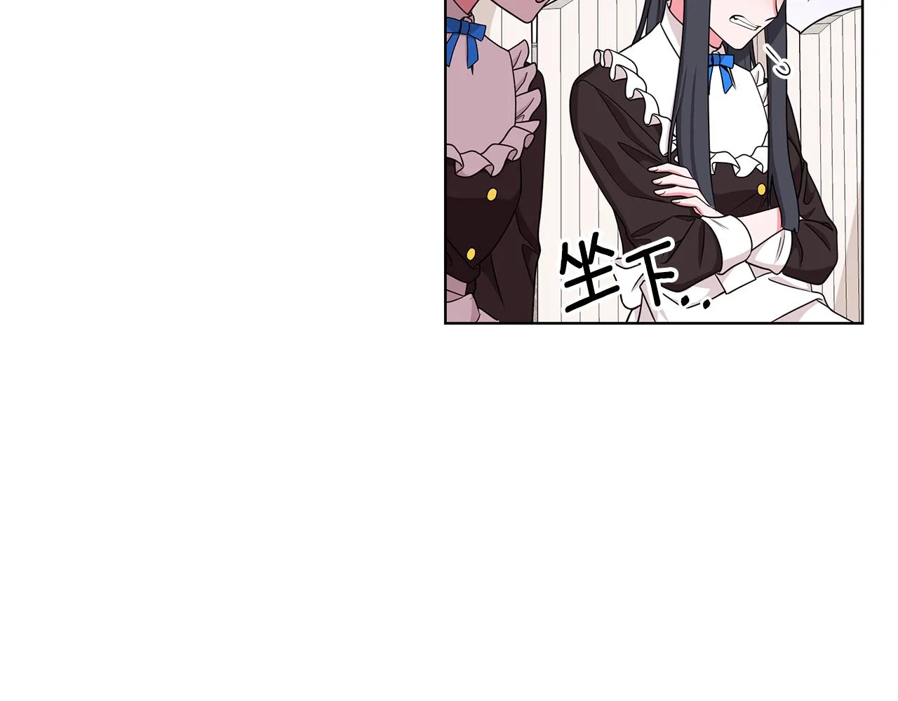 第36话 比赛赢家 第44页