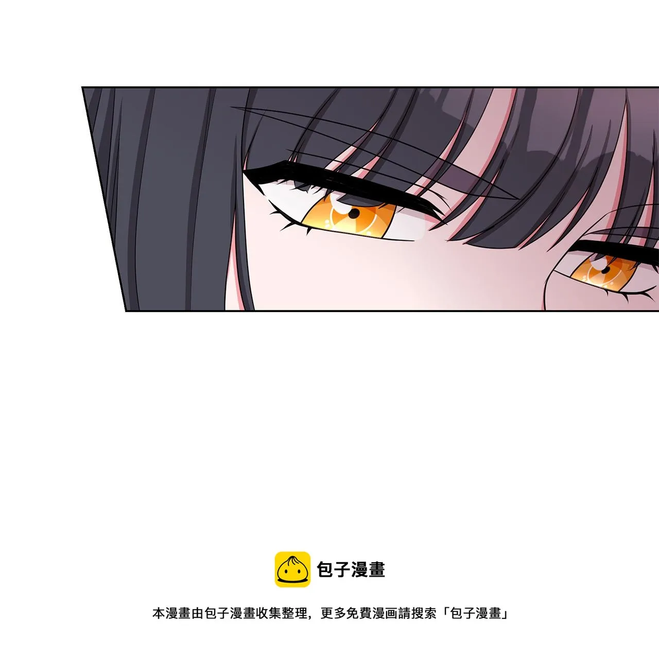 第36话 比赛赢家 第45页