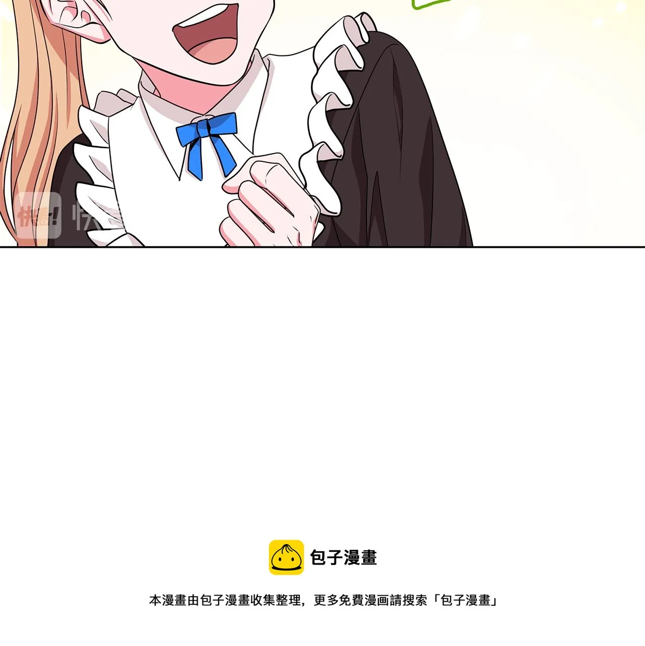 第36话 比赛赢家 第49页