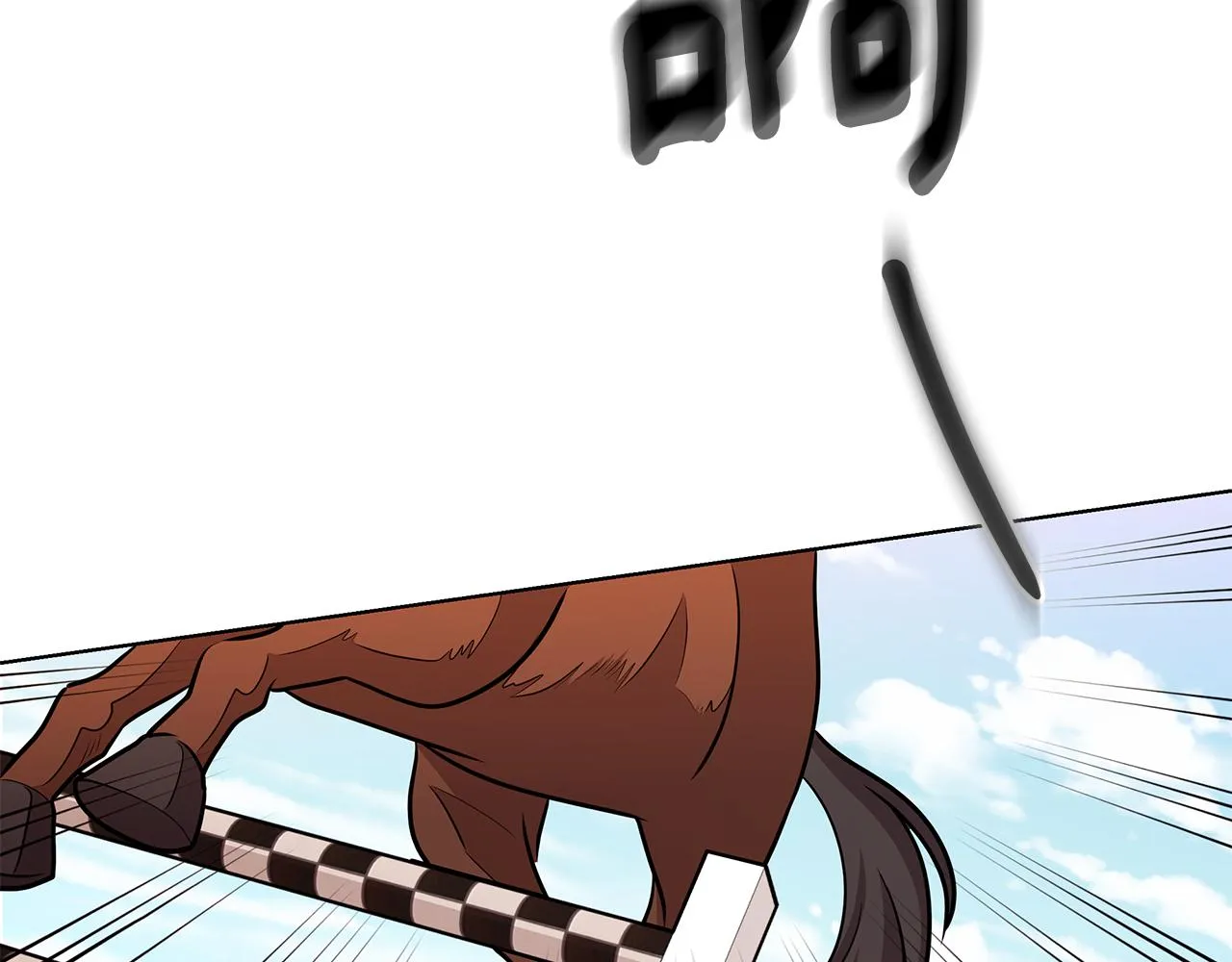 第36话 比赛赢家 第55页