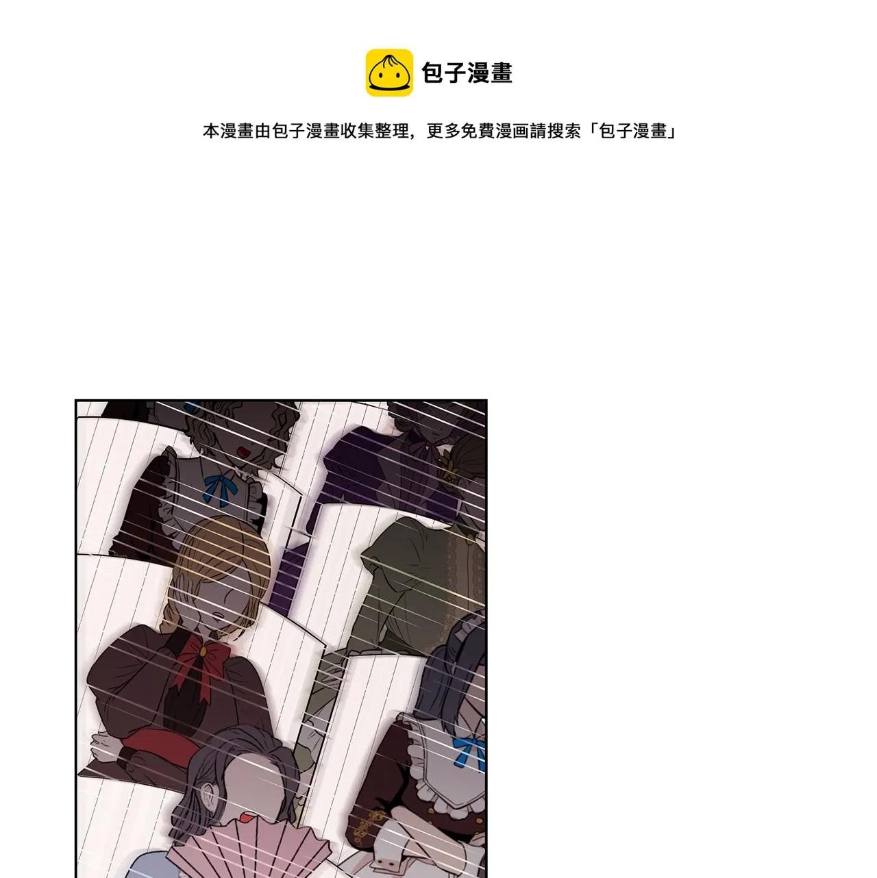 第36话 比赛赢家 第57页