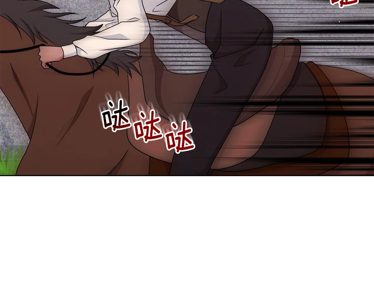 第36话 比赛赢家 第60页