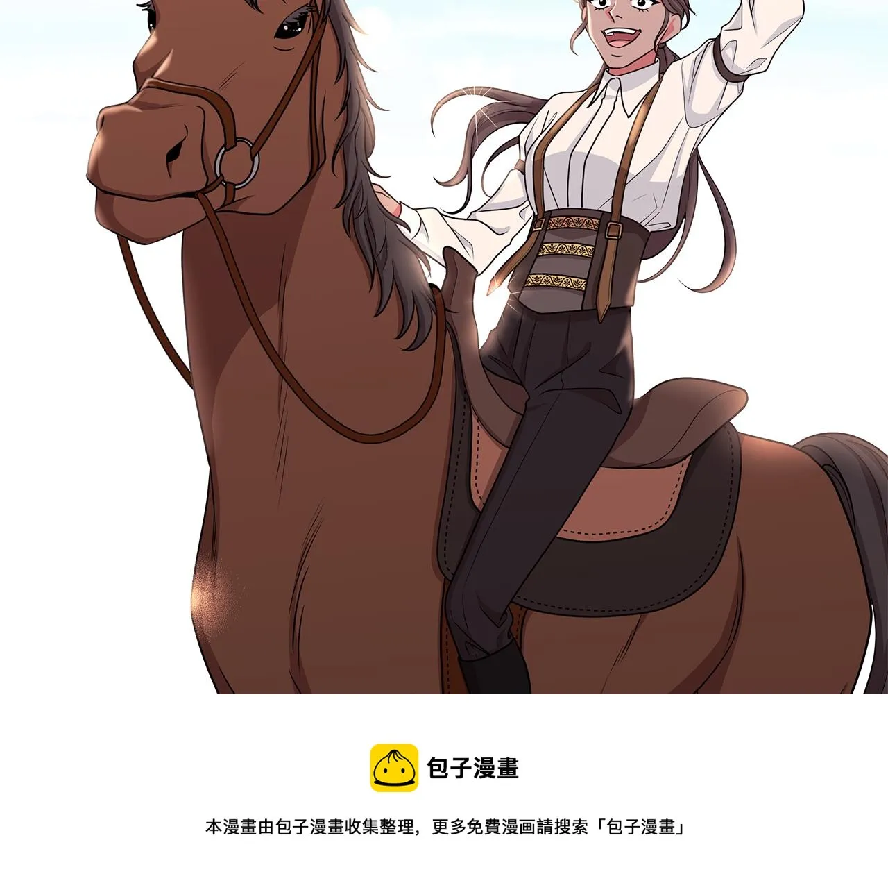 第36话 比赛赢家 第65页