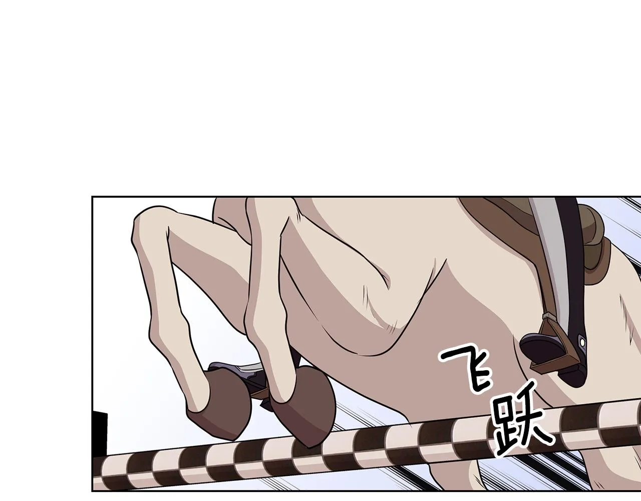 第36话 比赛赢家 第78页