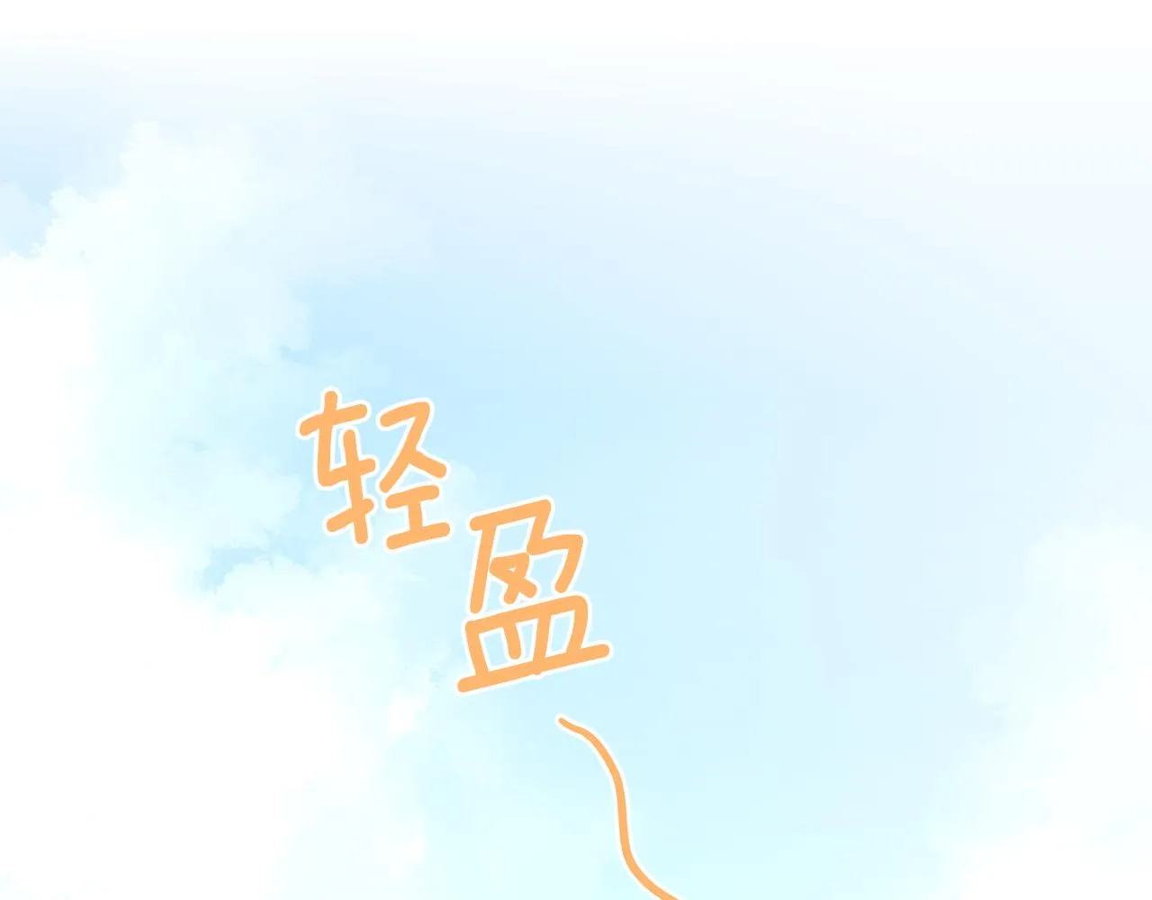 第36话 比赛赢家 第79页