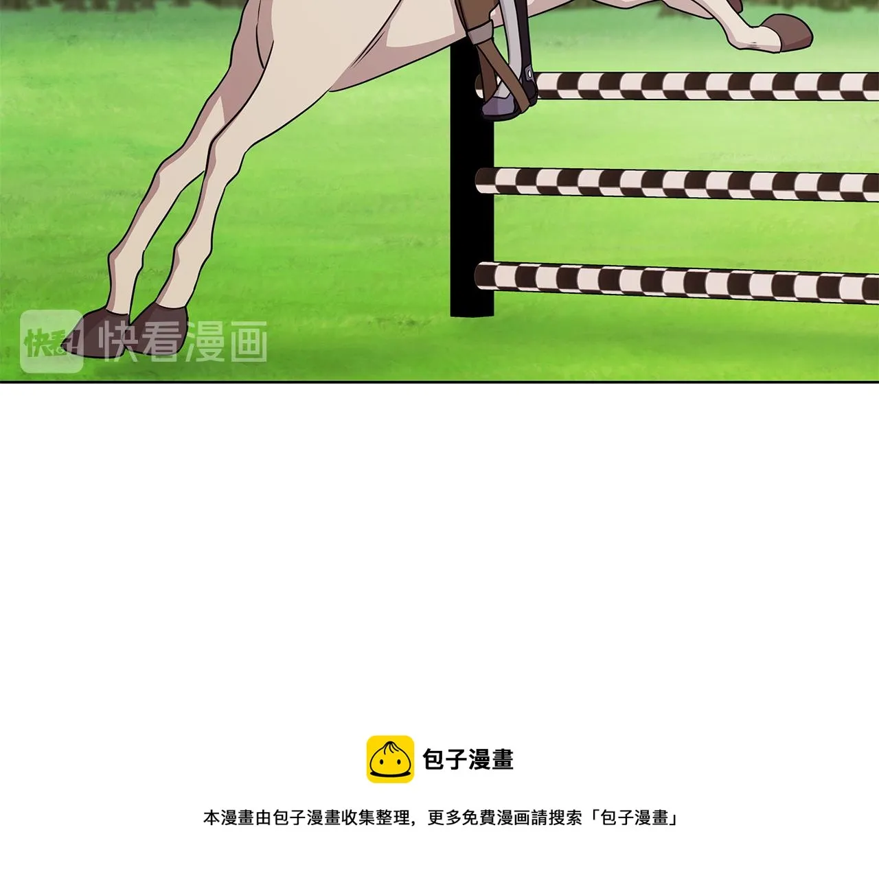 第36话 比赛赢家 第81页