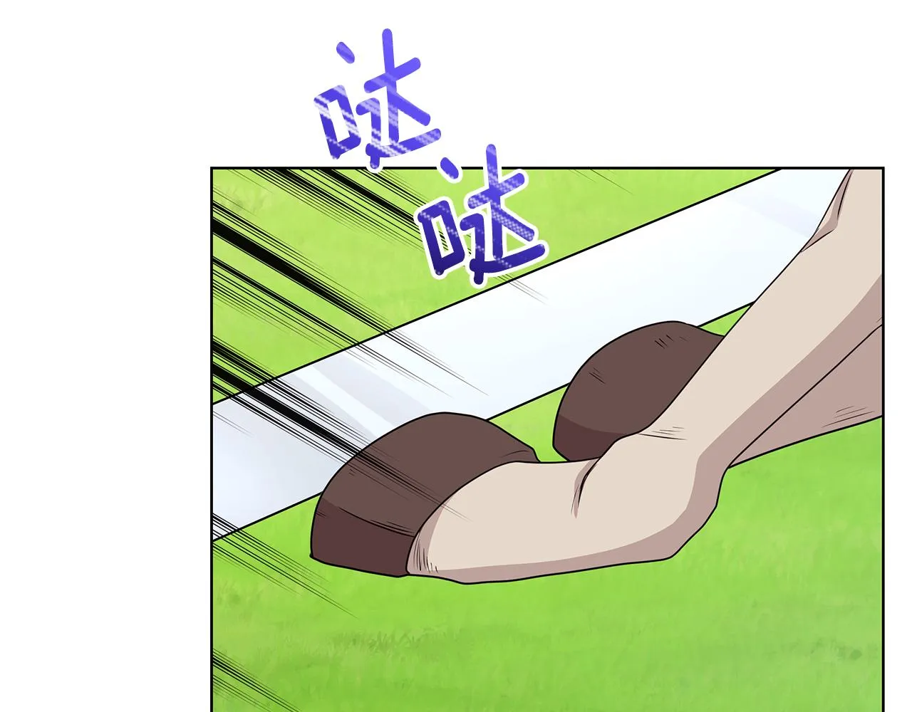 第36话 比赛赢家 第87页