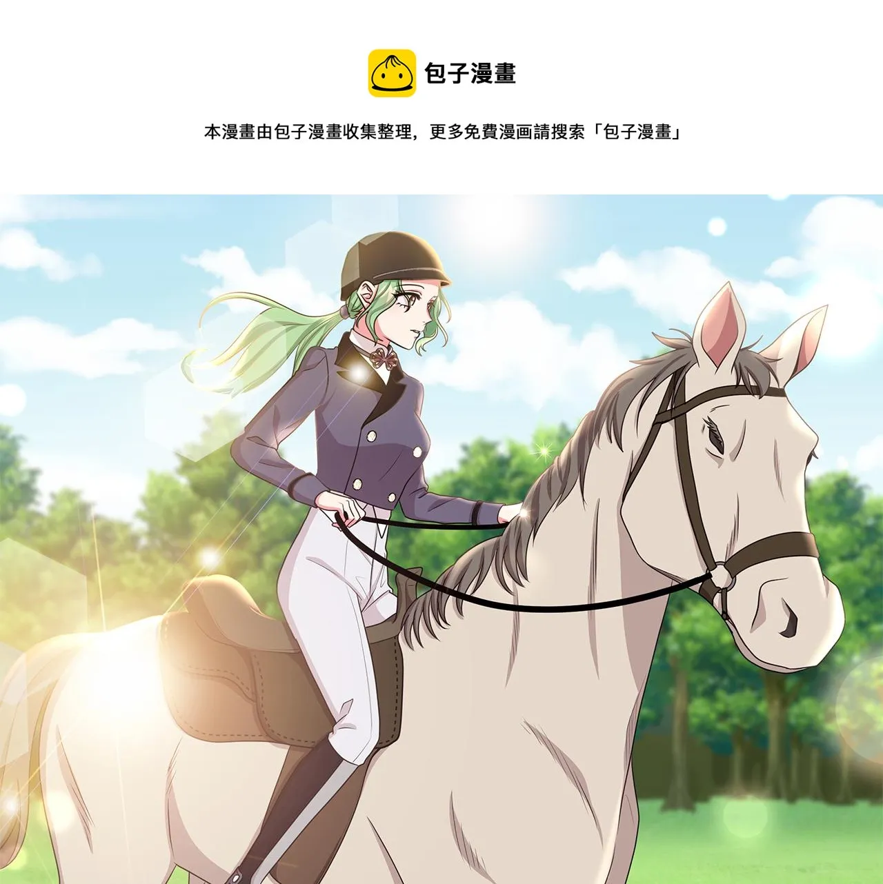 第36话 比赛赢家 第89页