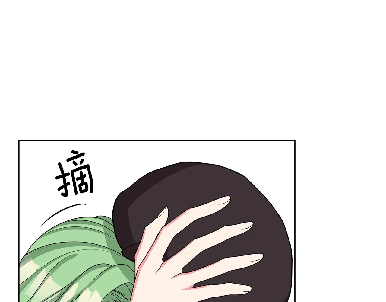 第36话 比赛赢家 第91页