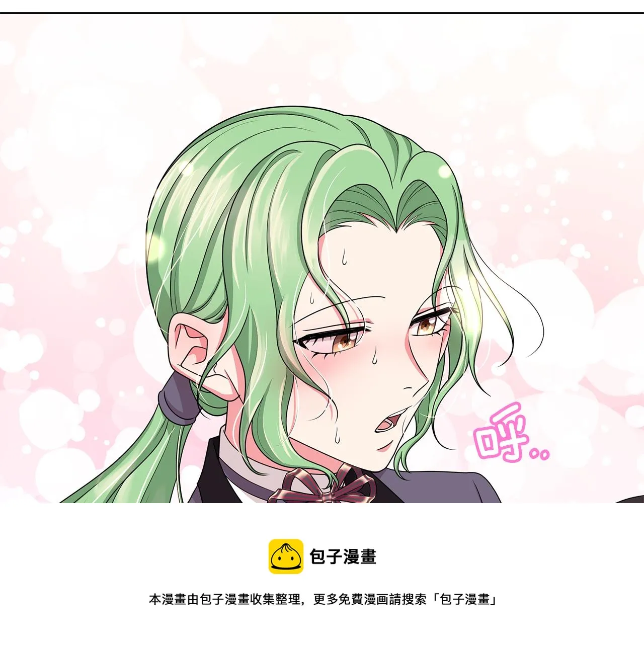 第36话 比赛赢家 第93页